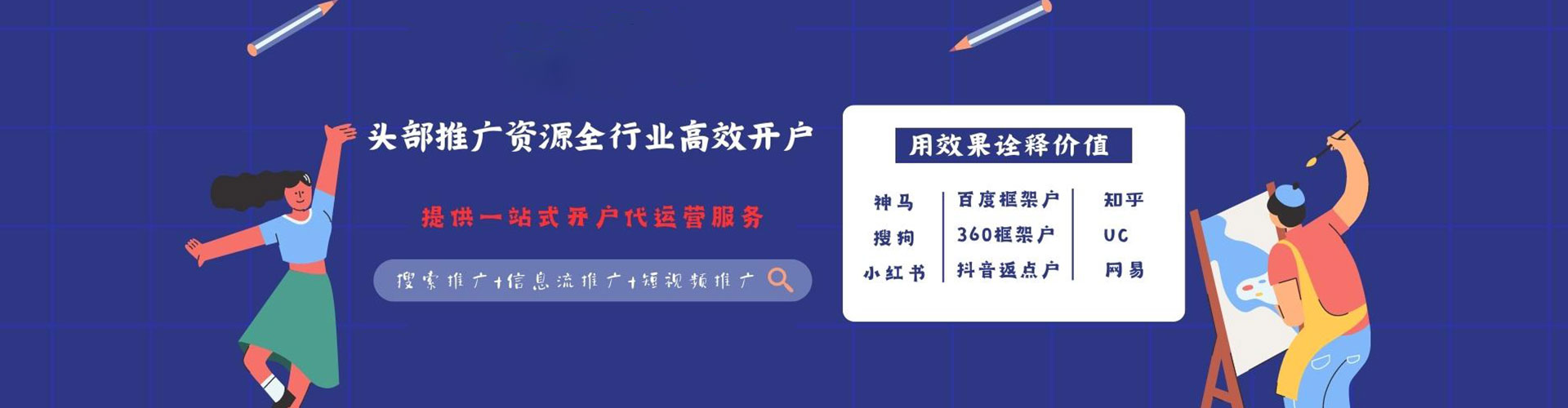 赵县渠道开户返点